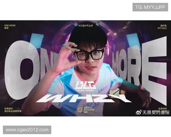 BLG战队再度崛起全面解析他们如何在激烈赛场中重塑荣耀之路