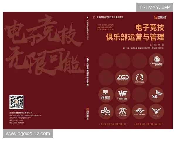 EP电子竞技俱乐部全新崛起 以专业团队迎接未来电竞挑战