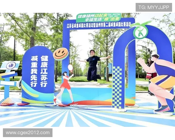 以运动为中心打造全民健康新生活方式促进身心全面发展