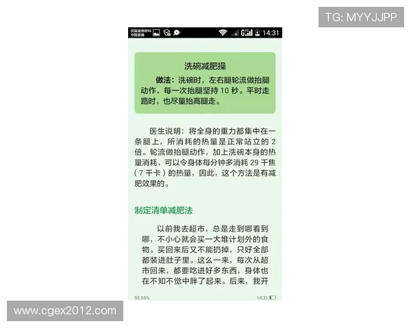 全面提升身体素质的健身计划与饮食搭配技巧解析 全面提升身体素质的健身计划与饮食搭配技巧解析