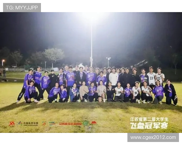 南京飞盘队在全国飞盘配合排行榜中荣获第六名展现实力与团队默契 南京飞盘队在全国飞盘配合排行榜中荣获第六名展现实力与团队默契