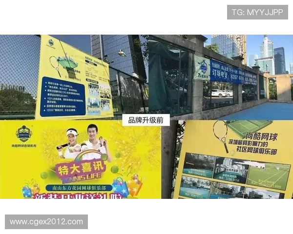 武汉网球队与广州网球队赛后复盘探讨团队协作的成功与不足 武汉网球队与广州网球队赛后复盘探讨团队协作的成功与不足