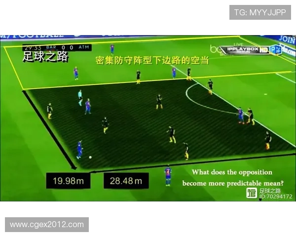 武汉足球队包夹战术解析与实战应用探讨