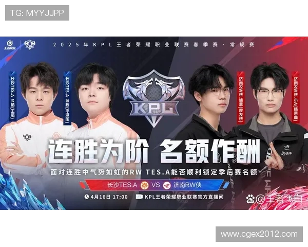 王者荣耀热议TES战术争议引发的战队策略与选手表现讨论 王者荣耀热议TES战术争议引发的战队策略与选手表现讨论