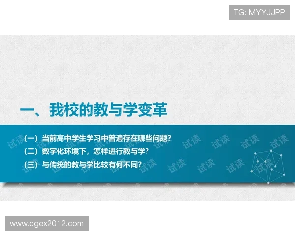 重磅专题：探索BLG在盯防战术上的创新与变革之路
