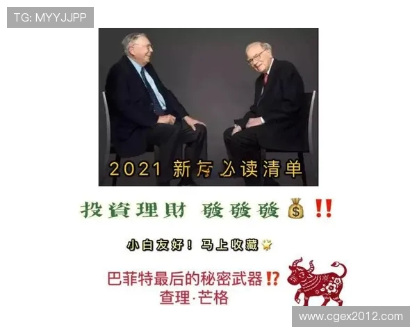 杨晨：从足球场到幕后智囊，探寻中国足球改革与发展的前行之路