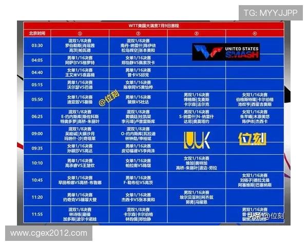 埃及与乌拉圭足球彩票对决分析及投注策略探讨